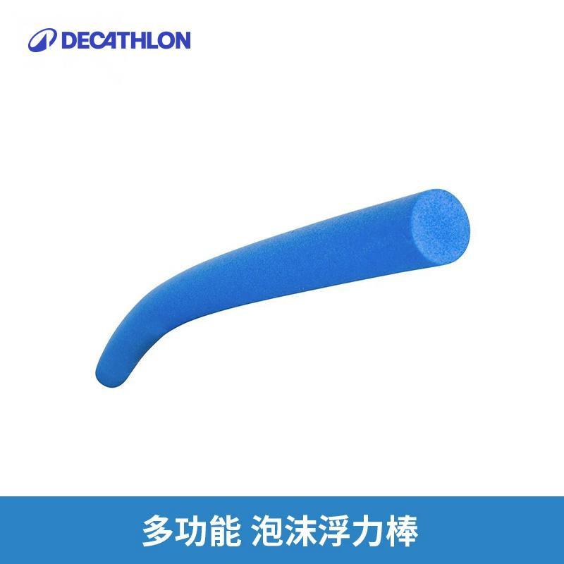 浮力棒