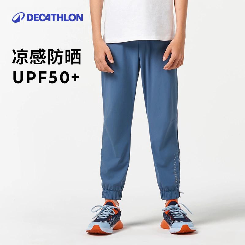 迪卡侬长裤运动裤快干吸汗防晒