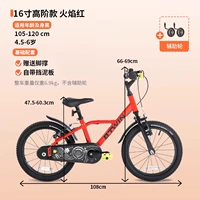 【Сохранить 10 юаней】 Package-Red