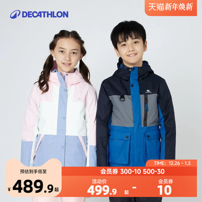 迪卡侬儿童三合一秋冬保暖羽绒服