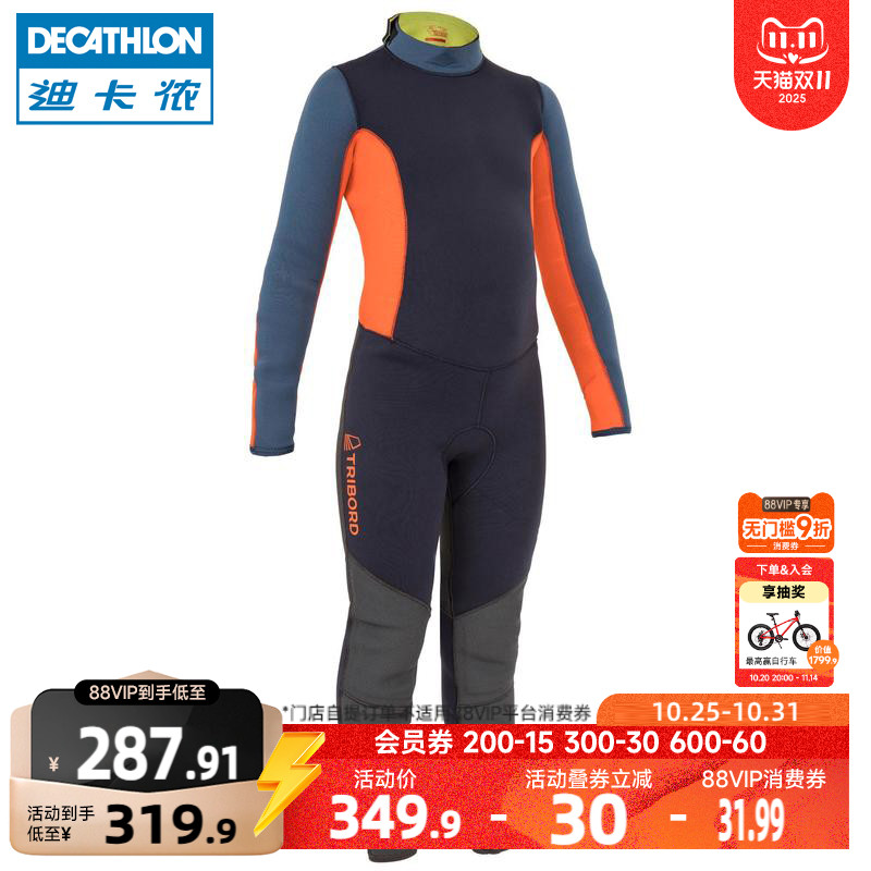 遮阳快干 舒适柔软