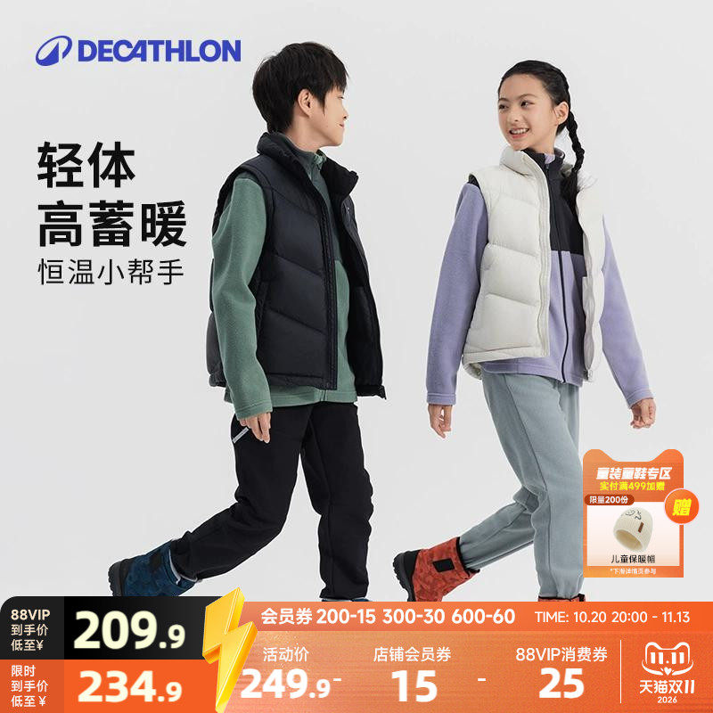 迪卡侬羽绒马甲儿童背心男童女童保暖秋冬厚外套童装8891141KIDH