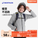 迪卡侬儿童旗舰店摇粒绒外套男童加绒卫衣女童秋冬童装 抓绒衣KIDS
