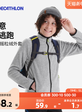 迪卡侬儿童旗舰店摇粒绒外套男童加绒卫衣女童秋冬童装抓绒衣KIDS