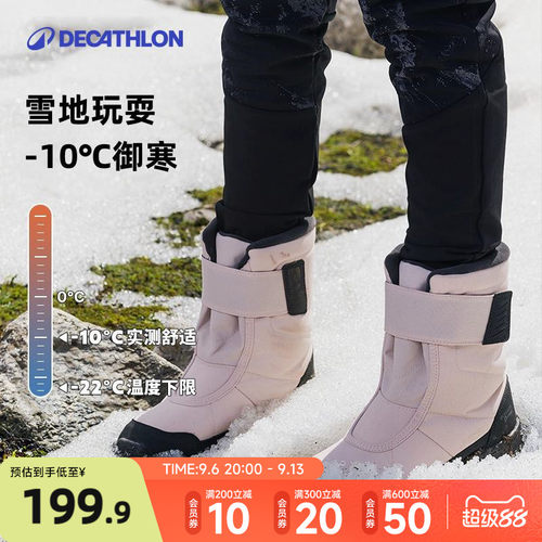 迪卡侬儿童棉鞋秋冬防水雪地靴