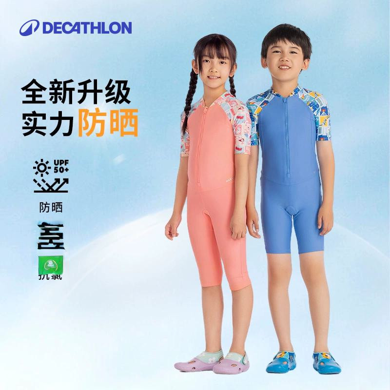 迪卡侬儿童游泳衣中大童连体长袖
