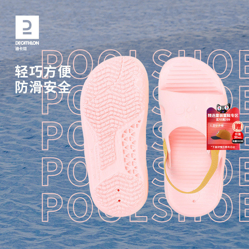迪卡侬女童凉鞋夏季男童软底儿童宝宝婴儿轻便厚底时尚拖鞋KIDW