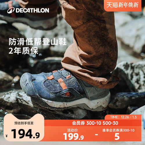 迪卡侬儿童旗舰店运动鞋缓震