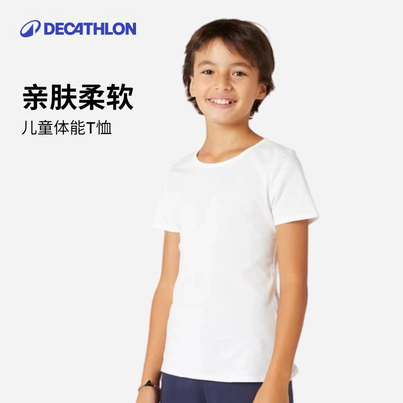 迪卡侬儿童短袖白色t恤打底上衣