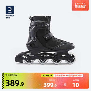 迪卡侬轮滑鞋成人初学者溜冰鞋男生女生旱冰鞋专业休闲直排轮KIDA