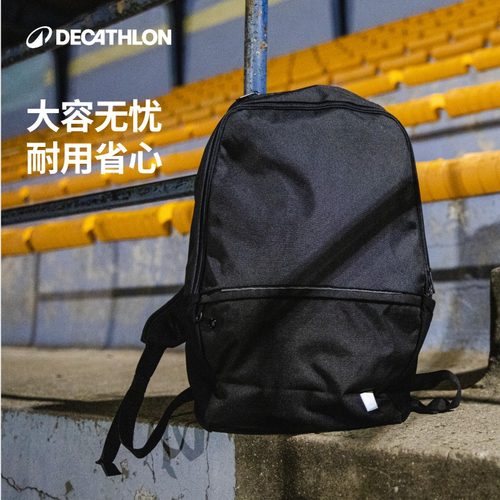 迪卡侬大容量学生书包