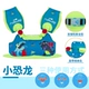 Little Ronglong 15-30 кг