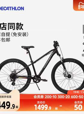 迪卡侬儿童自行车st900男孩btwin中大童10到15岁小孩自行车童车A