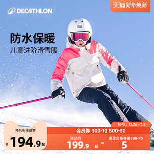 迪卡侬儿童滑雪套装滑雪裤防风防水女童滑雪服外套KIDO