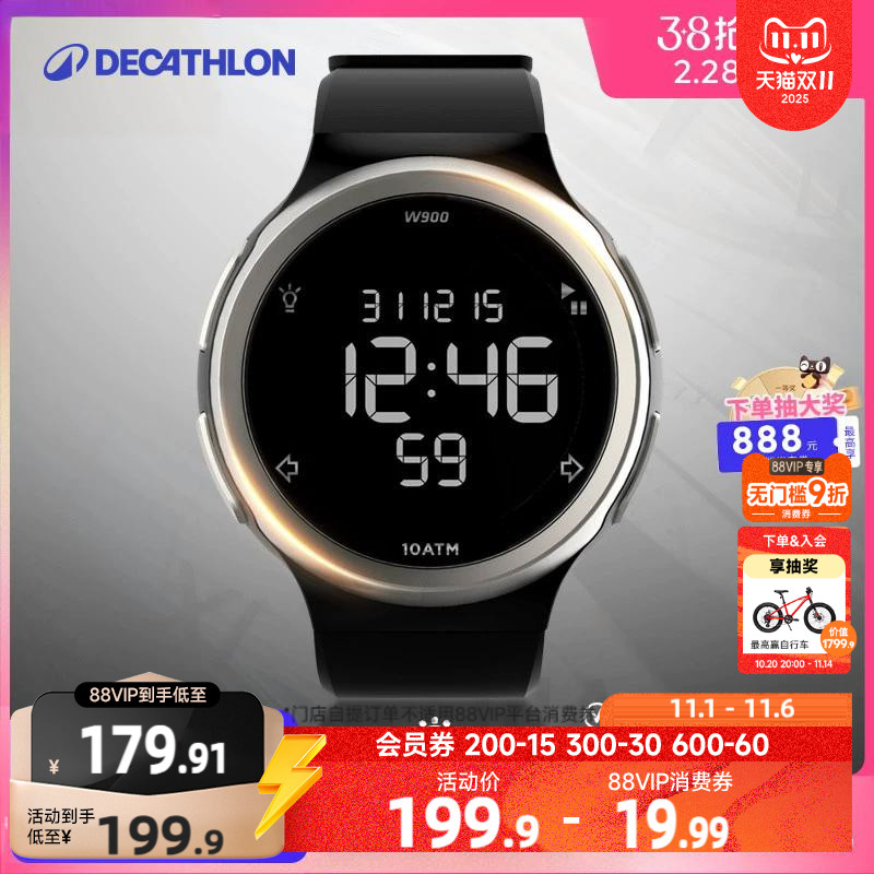 迪卡侬数字电子表女跑步游泳防水