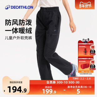 迪卡侬儿童软壳裤女童加绒裤一体绒男童工装裤户外防风保暖冬KIDC