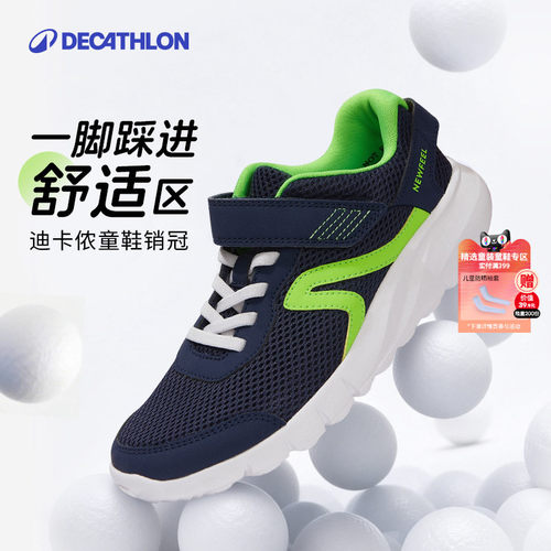 轻盈灵活舒适柔软 减震鞋底 校园小白鞋