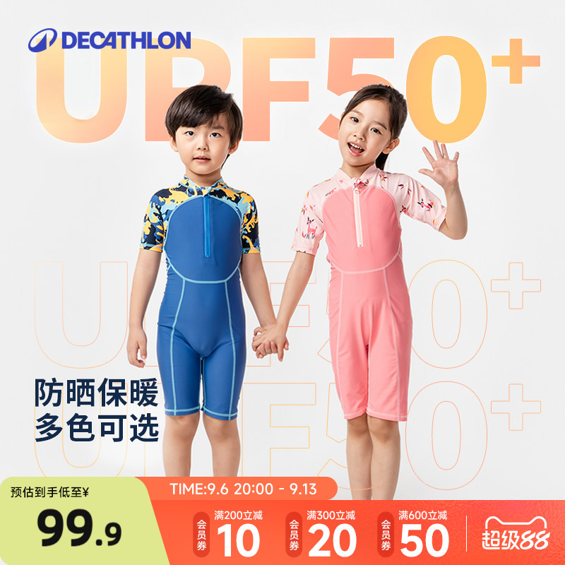 迪卡侬儿童泳衣裤男女童连体防晒泳衣游泳泳裤中大童套装运动KIDW