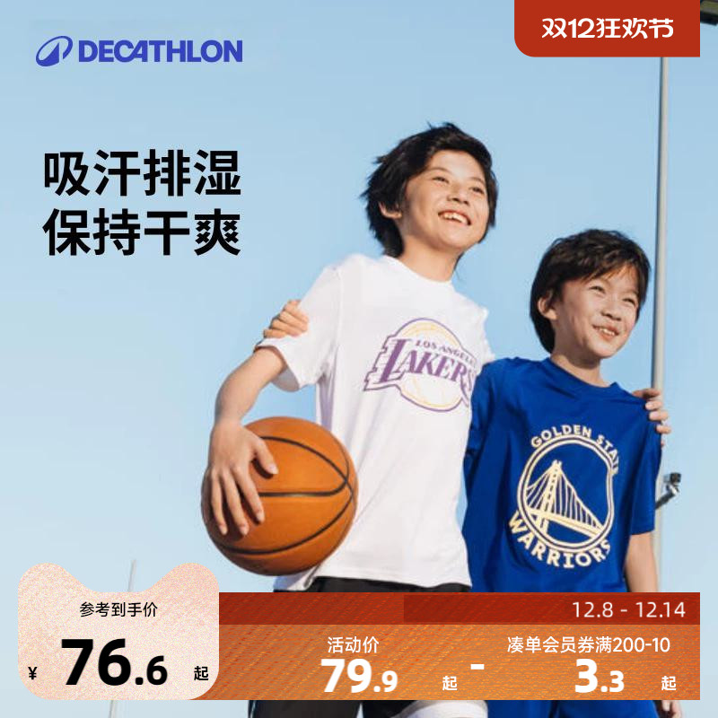 迪卡侬圆领运动篮球短袖轻薄透气