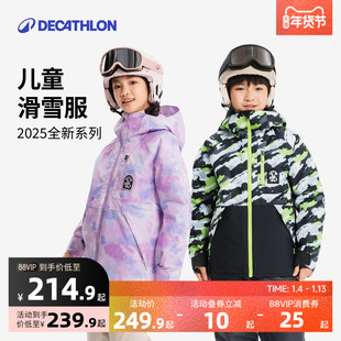 【新品】迪卡侬儿童滑雪服男女童冬季外套单双板滑雪保暖夹克KIDO