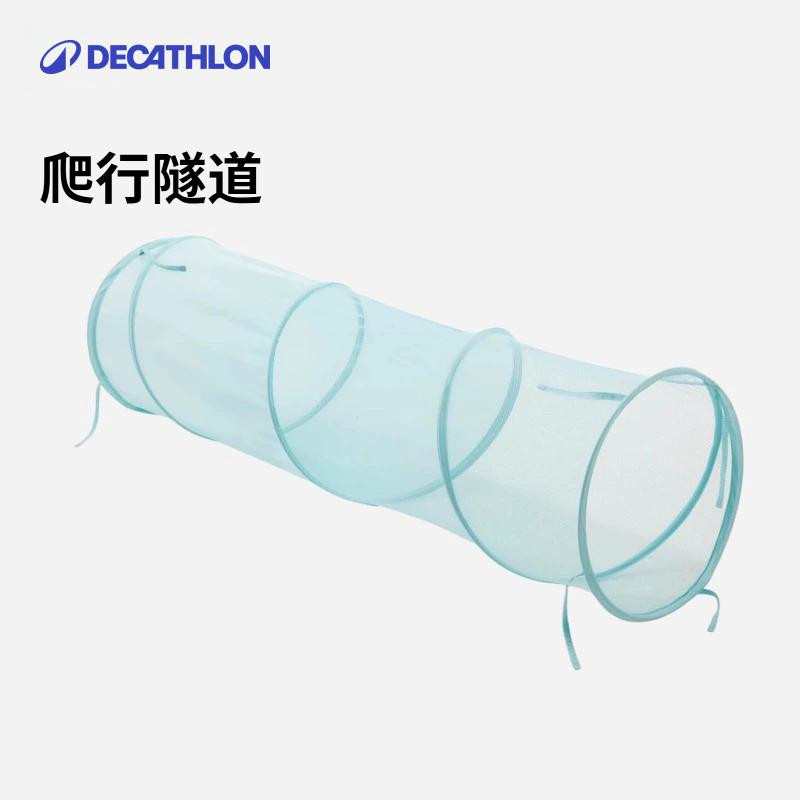 迪卡侬爬行宝宝婴儿游戏训练器材