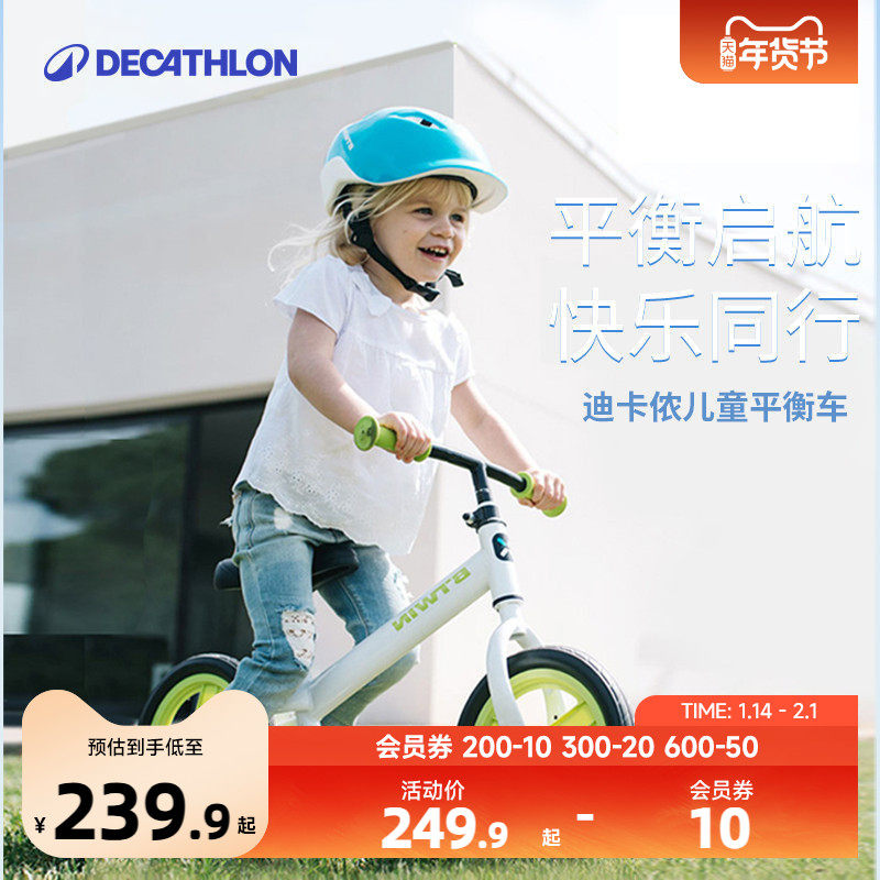 �Ͽ�ٯ��ͯƽ�⳵1-3�걦����������ͯ���г����ű�����ѧ����A ���׿� 699.69Ԫ��3��(��233.23Ԫ/��)