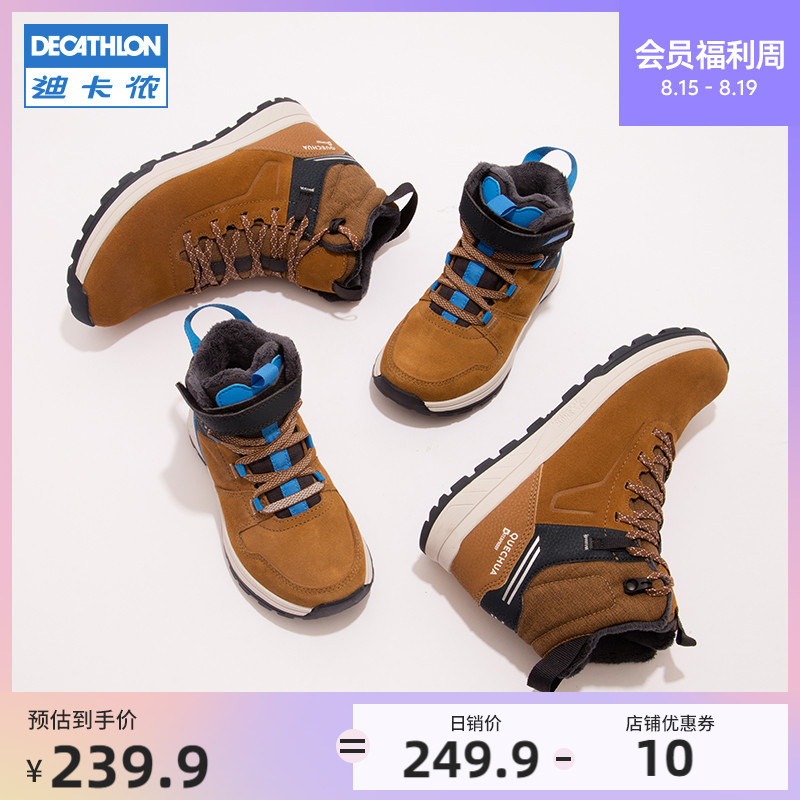 迪卡侬旗舰店儿童棉鞋男女童棉靴防水加绒加厚童鞋保暖雪地靴kidd