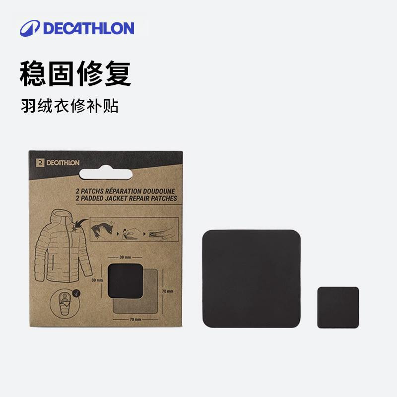 迪卡侬羽绒服睡袋补丁贴