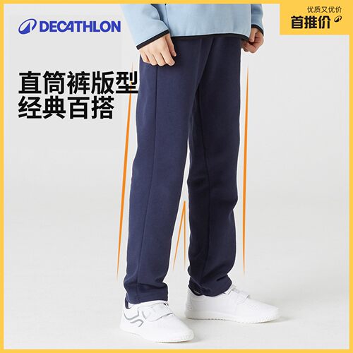 迪卡侬儿童秋冬抓绒保暖运动裤