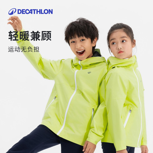 迪卡侬儿童户外防水防风防寒夹克