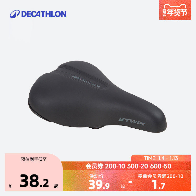 迪卡侬儿童自行车座包14-24寸儿童自行车坐垫童车KIDA