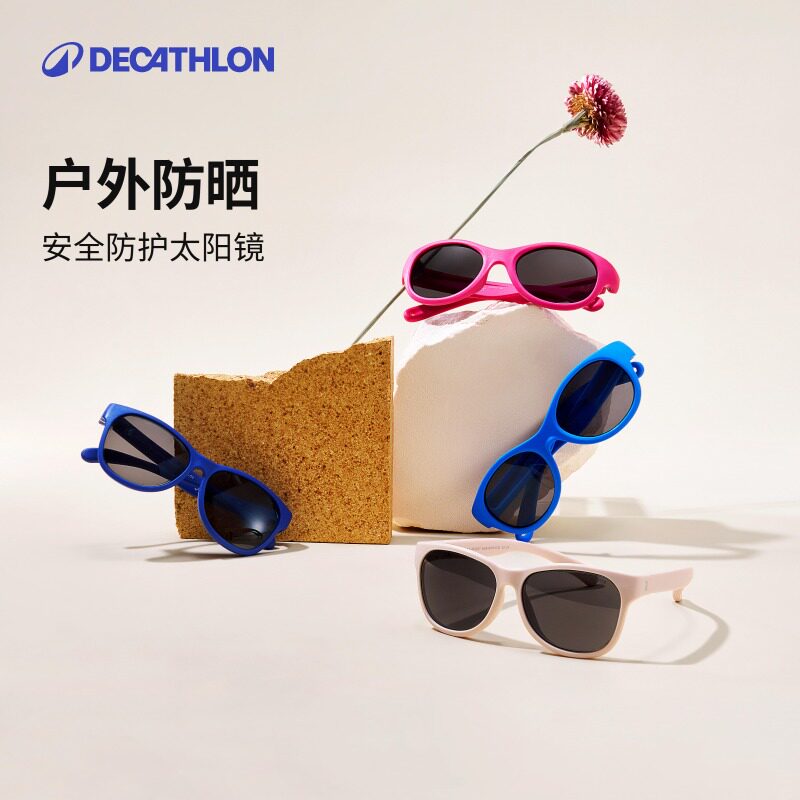 迪卡侬儿童墨镜男童太阳镜女童眼镜宝宝防晒防紫外线儿童眼镜KIDA