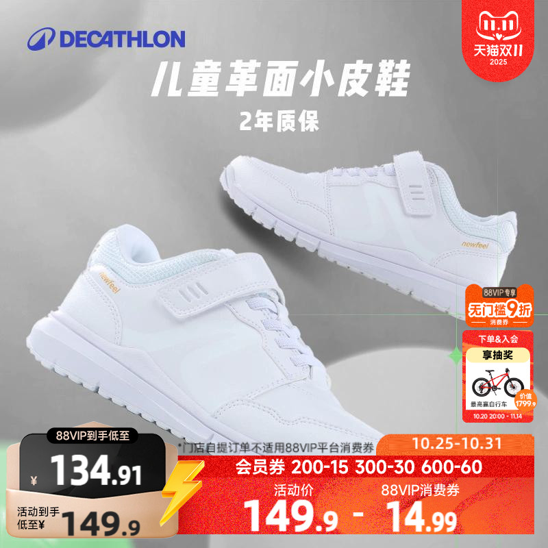 迪卡侬秋软底儿童保暖革面运动鞋