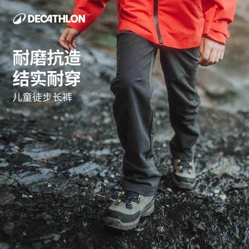 迪卡侬儿童户外登山长裤