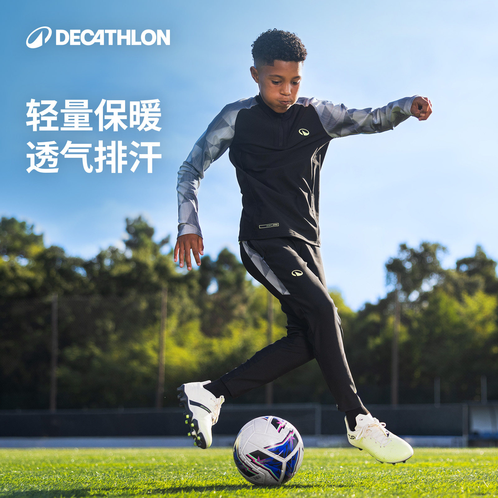 迪卡侬儿童套装男女童运动套装图片