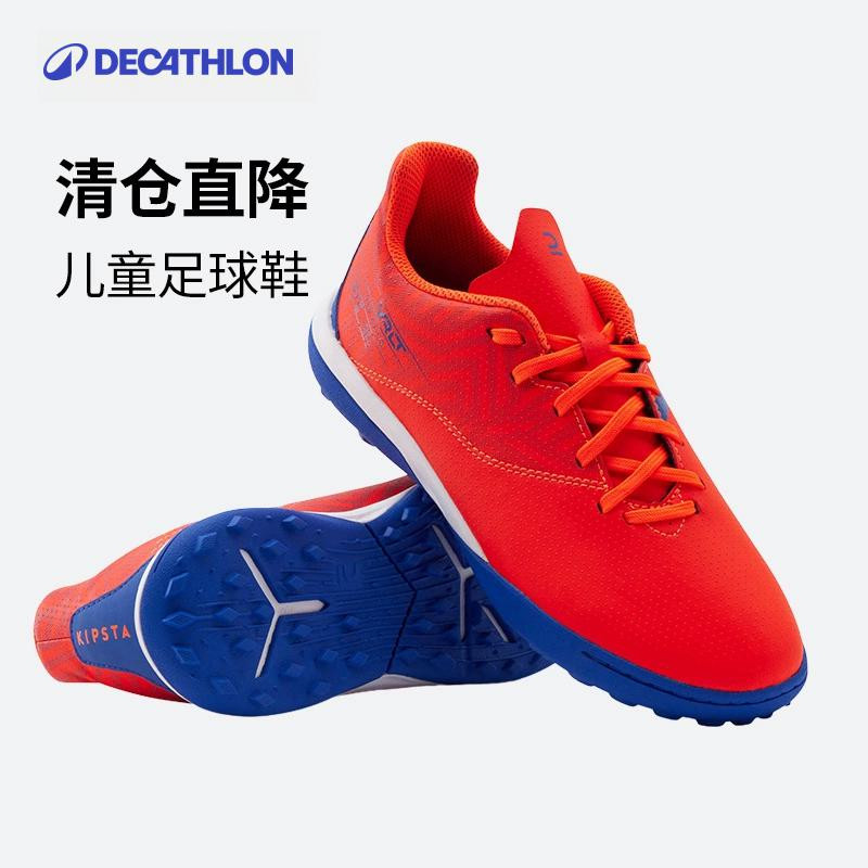 迪卡侬青少年学生女低帮碎钉