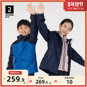 迪卡侬亲子装可拆卸三合一冲锋衣抓绒内胆外套儿童一家三口冬KIDD
