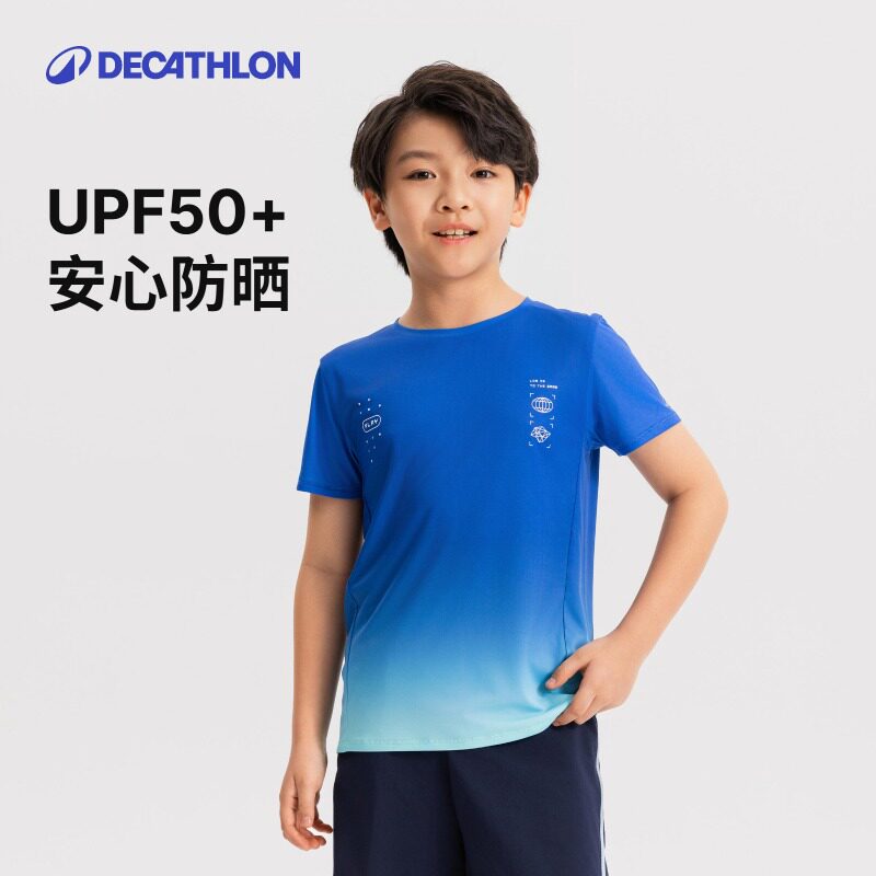 UU系列|迪卡侬儿童速干衣防晒T恤运动短袖童装上衣春男童女童KIDC