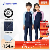 迪卡侬儿童防晒泳衣男童女童夏季 宝宝游泳海边长袖 连体泳衣KIDK