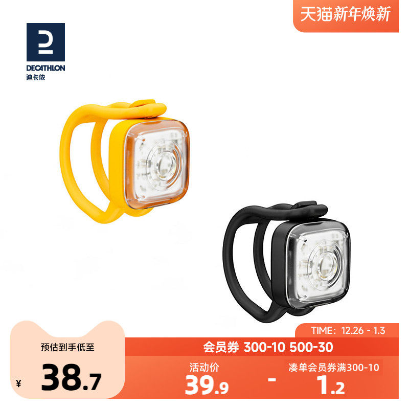 迪卡侬前后两用自行车