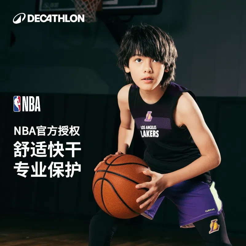 迪卡侬官方快船套装新款ivj2篮网