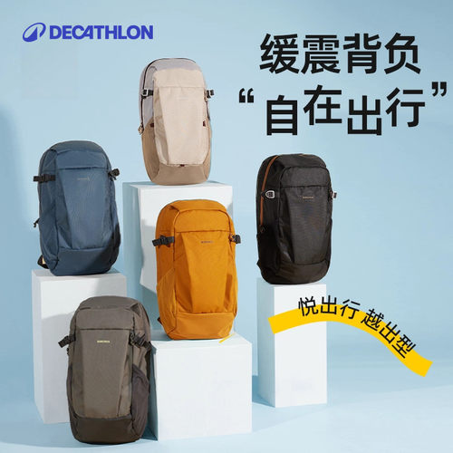 迪卡侬新款双肩包中性