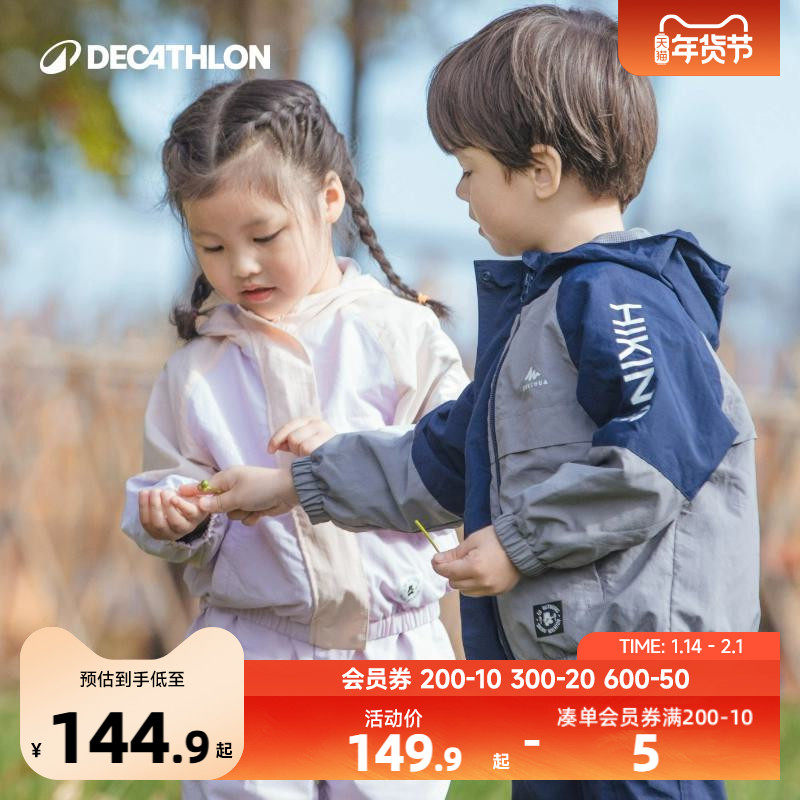 迪卡侬儿童外套男女童春秋童装透气防水休闲印花上衣运动夹克KIDC,童装/婴儿装/亲子装,普通外套,淘宝优惠券,粉丝福利购,淘宝优惠卷