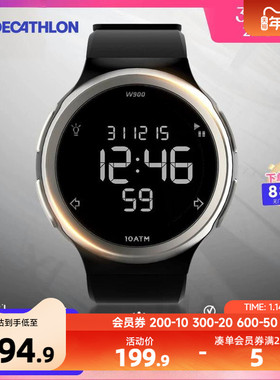 迪卡侬运动手表男W900数字电子表女多功能跑步游泳防水智能KIDA