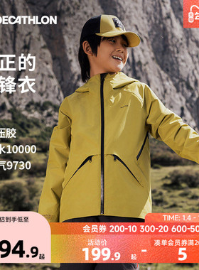 新款迪卡侬儿童冲锋衣MH900三合一保暖男童防水防风冬季外套KIDS