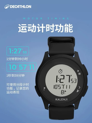 Детские водонепроницаемые электронные мужские часы подходит для мужчин и женщин, официальный продукт, простой и элегантный дизайн