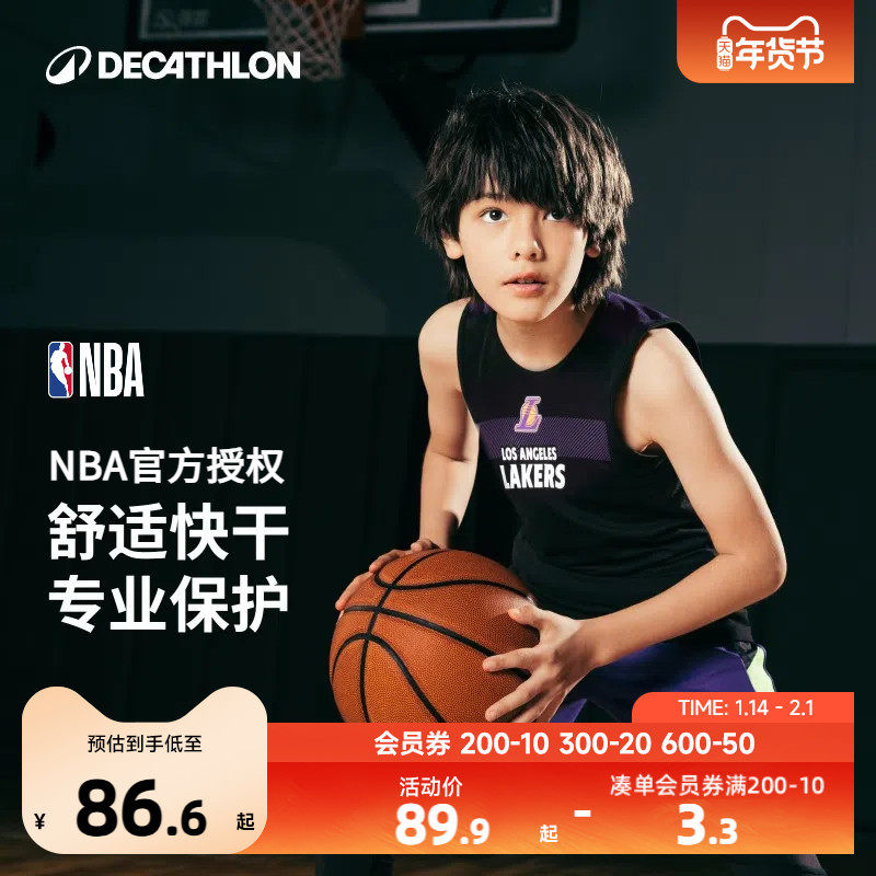 迪卡侬NBA官方青少年湖人篮网快船勇士紧身背心裤子套装新款KIDO,童装/婴儿装/亲子装,儿童运动衣,淘宝优惠券,粉丝福利购,淘宝优惠卷