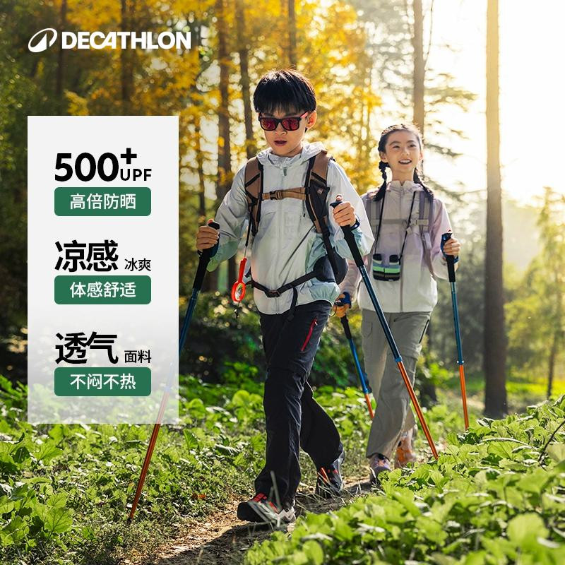 迪卡侬儿童新款凉感高倍防晒衣