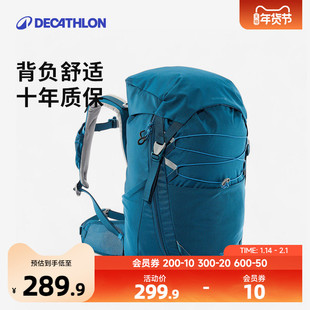 迪卡侬儿童旗舰店青少年背包登山包大旅行包学生双肩包徒步包KIDA