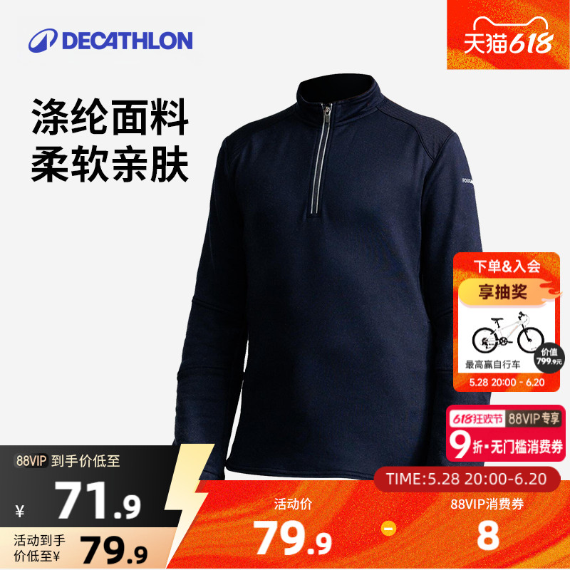 迪卡侬儿童Polo衫长袖T恤马术内搭骑行休闲运动青少年透气KIDO